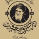 عکس در طریق معرفت