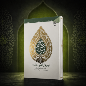 عکس کتاب نگاه ناب